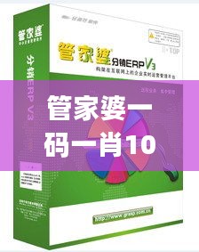 标新竞异 第3页