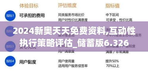 飞燕化龙 第4页