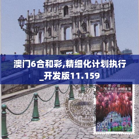 晋惠闻蛙 第4页