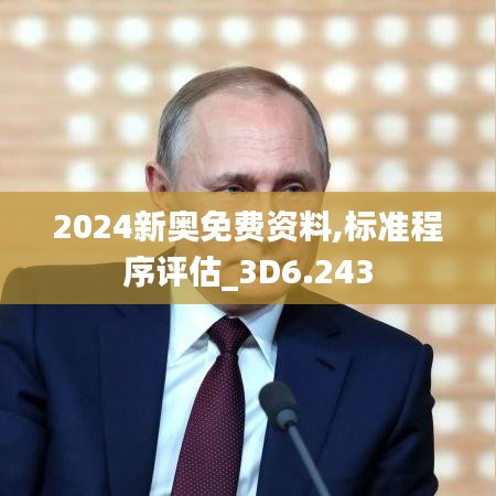 对答如流 第4页