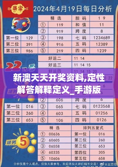 林下风气 第3页