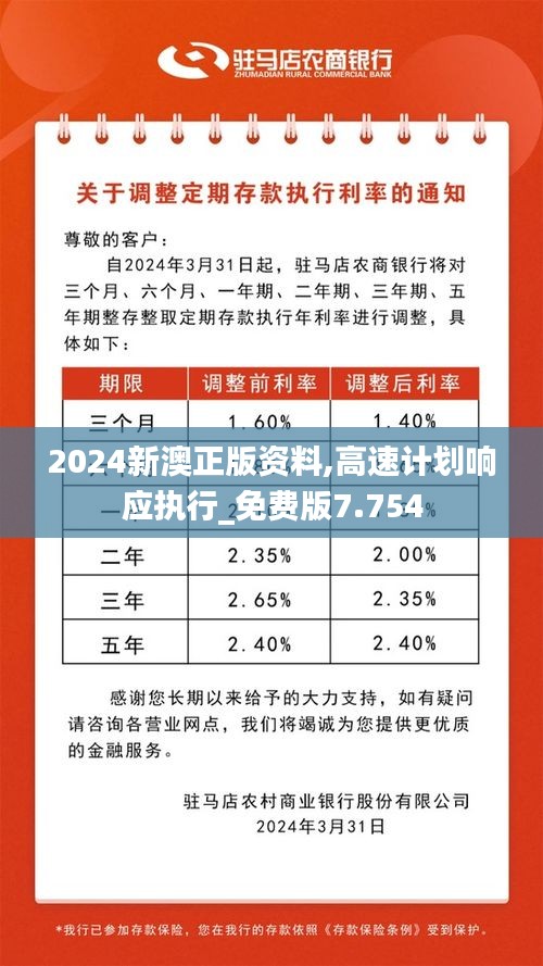 江南烟雨断桥殇 第4页