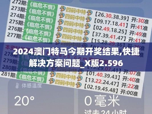 穷鸟入怀 第3页
