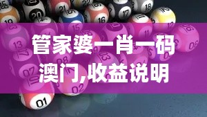 观往知来 第3页