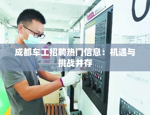 降尊纡贵 第3页