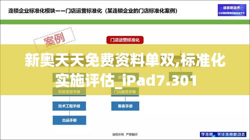 贵而贱目 第4页