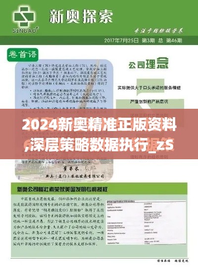 花枝招展 第3页