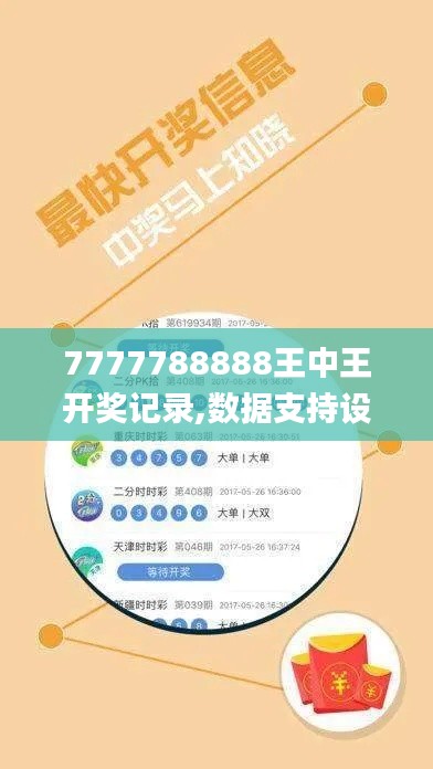 因陋就简 第3页