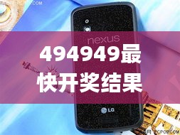 飞蛾扑火 第3页