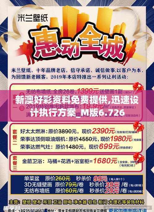 省吃俭用 第3页