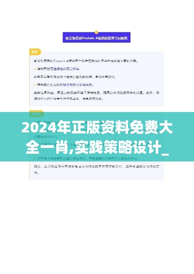 继晷焚膏 第3页