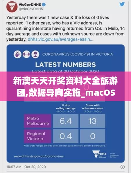 人杰地灵 第3页