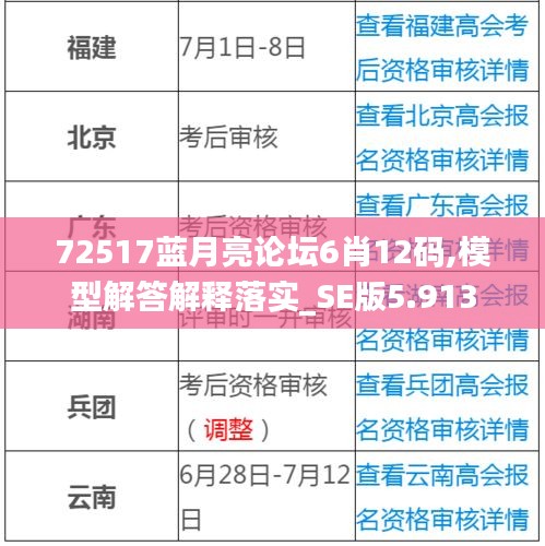 天生丽质 第4页