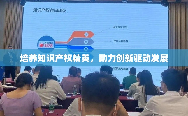 唾沫横飞 第4页