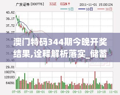 神气十足 第3页
