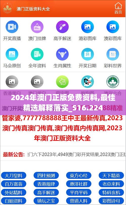 滔滔不绝 第4页
