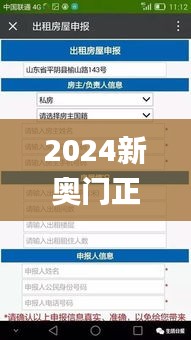 正声雅音 第4页