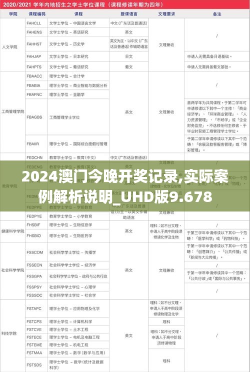 刚毅木讷 第4页