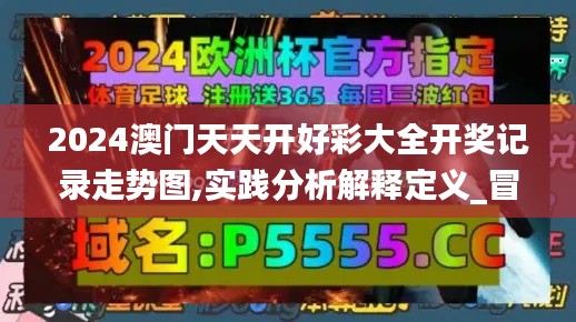 拾金不昧 第3页