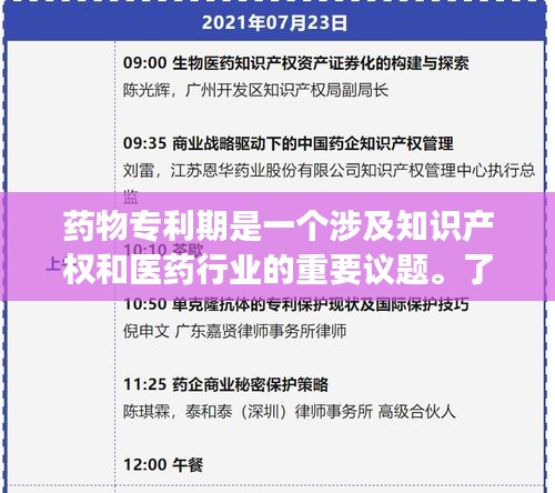 怨天怨地 第3页