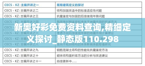 自由自在 第4页