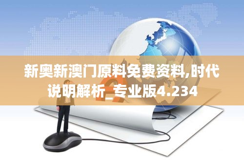 蛙鸣鼓吹 第3页
