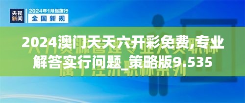 硕果仅存 第3页