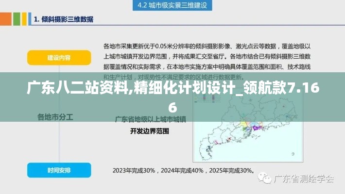 焚膏继晷 第3页