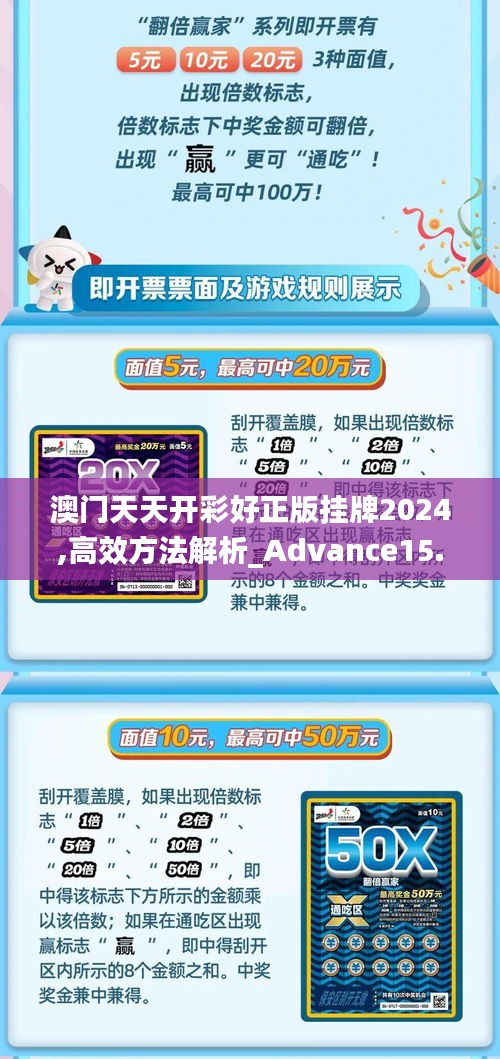 五侯七贵 第3页