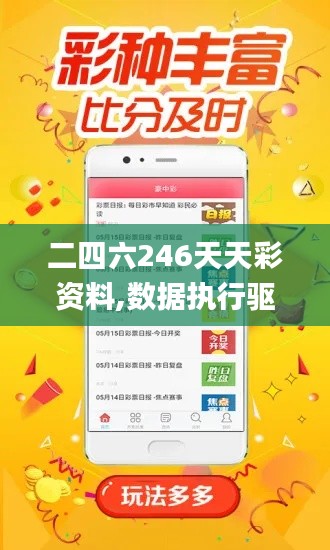 悬驼就石 第3页