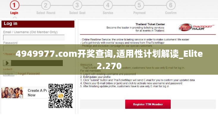 按部就班 第3页