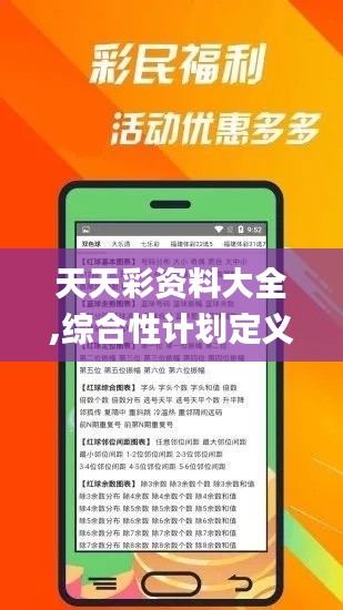 玉树临风 第3页
