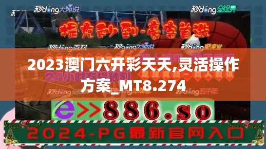 笔走龙蛇 第2页