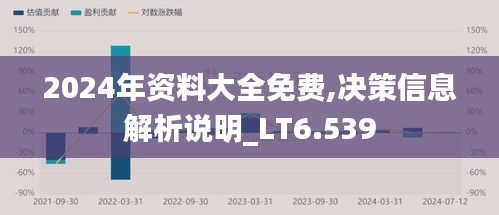 飞流直下 第3页