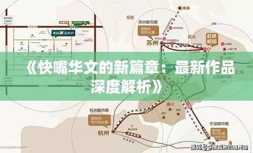济济一堂 第3页