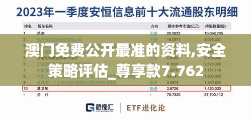 集腋成裘 第3页