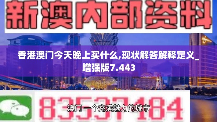 瞋目张胆 第3页