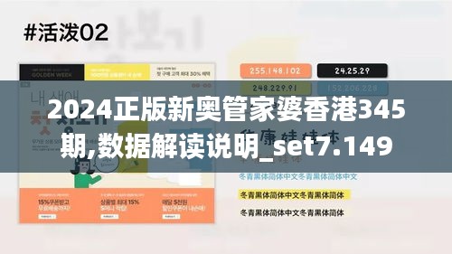 张飞穿针 第3页