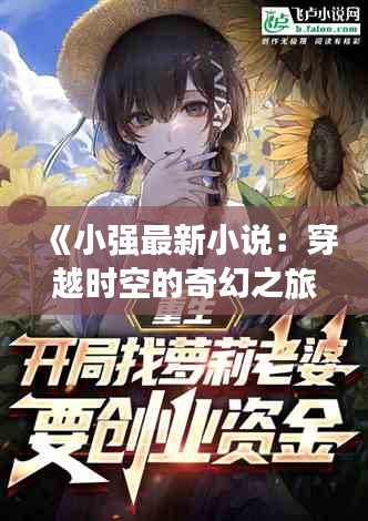 七贵三公 第3页