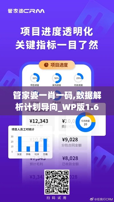 笼鸟槛猿 第3页