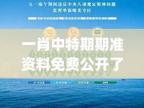 紫色蛙声 第3页