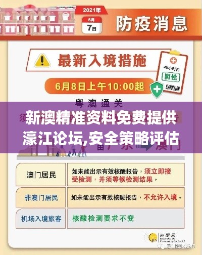 避实就虚 第3页