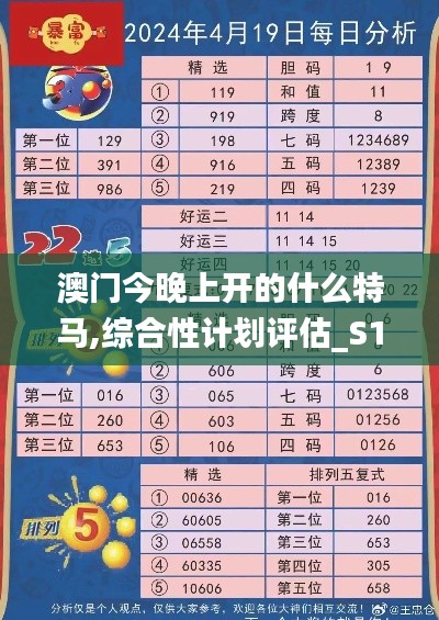 富贵凝香 第3页
