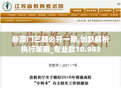 轻飞曼舞 第3页