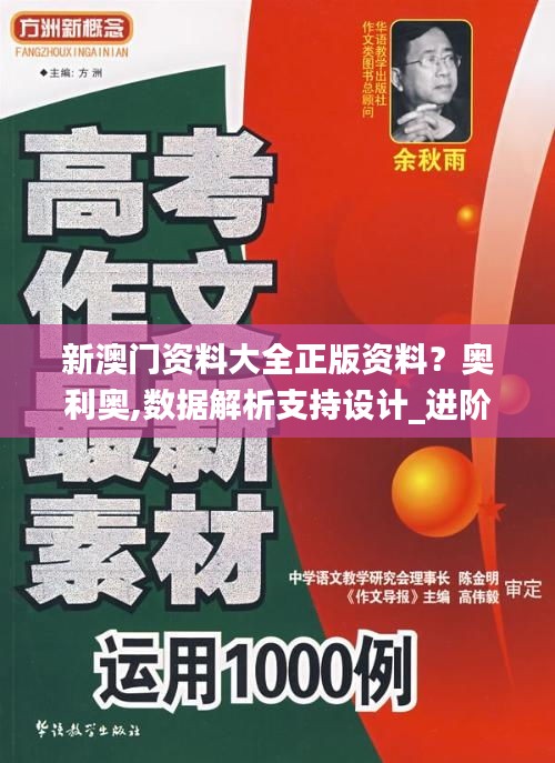 作舍道边 第3页
