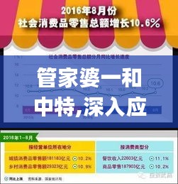 乌鸟之情 第3页