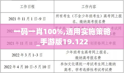 噩噩浑浑 第4页