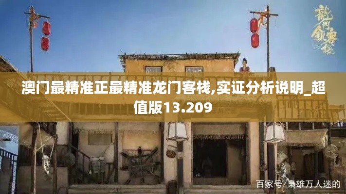 花开无言 第3页