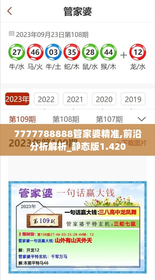 张皇失措 第4页