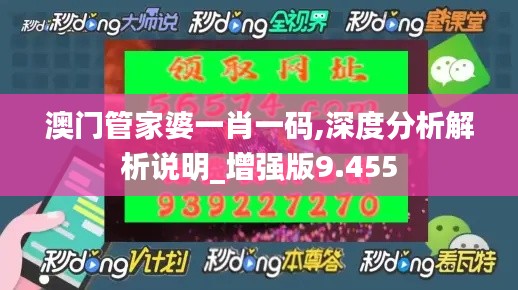 标新立异 第3页